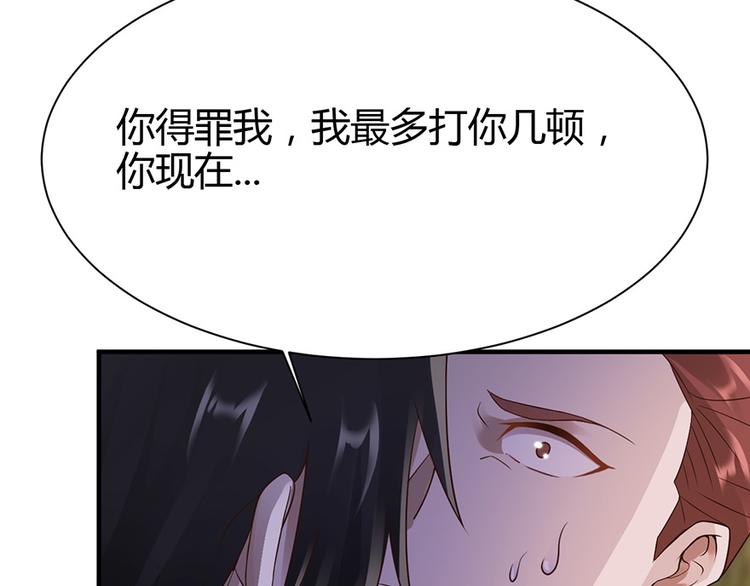 第30话66