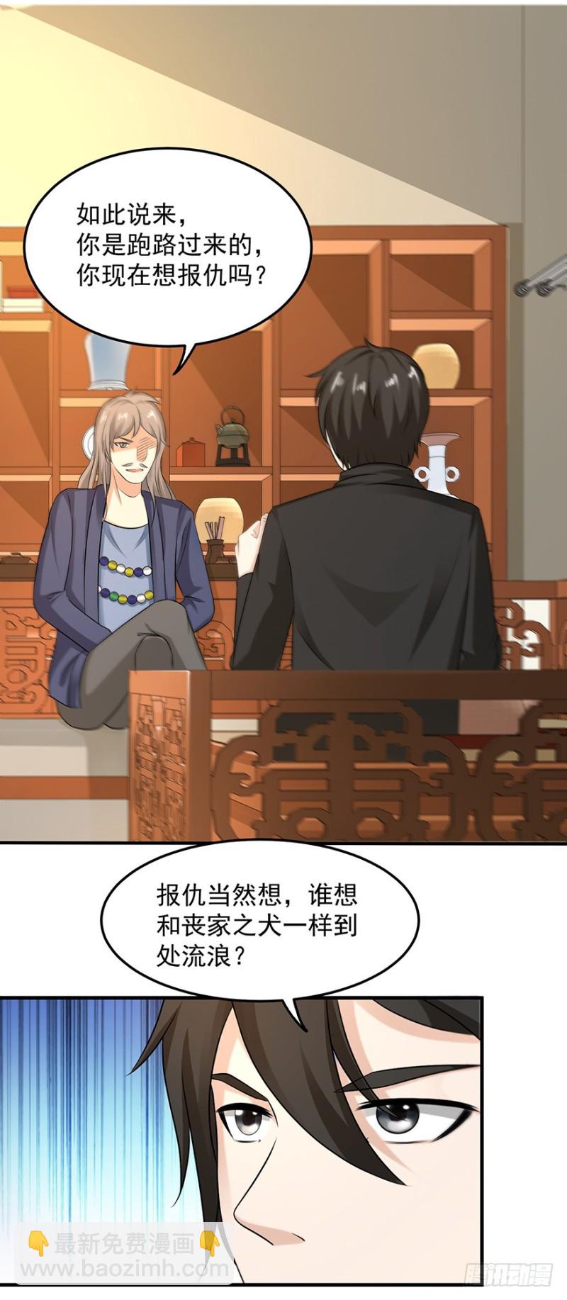 第55话3