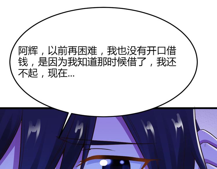 第9话25