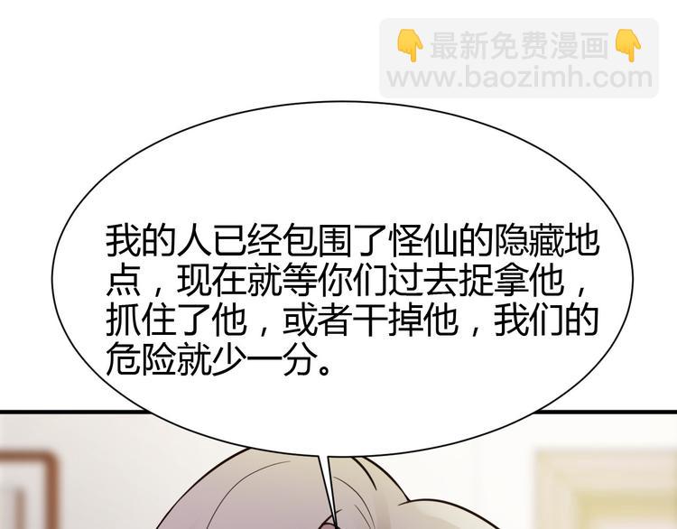 第23话36