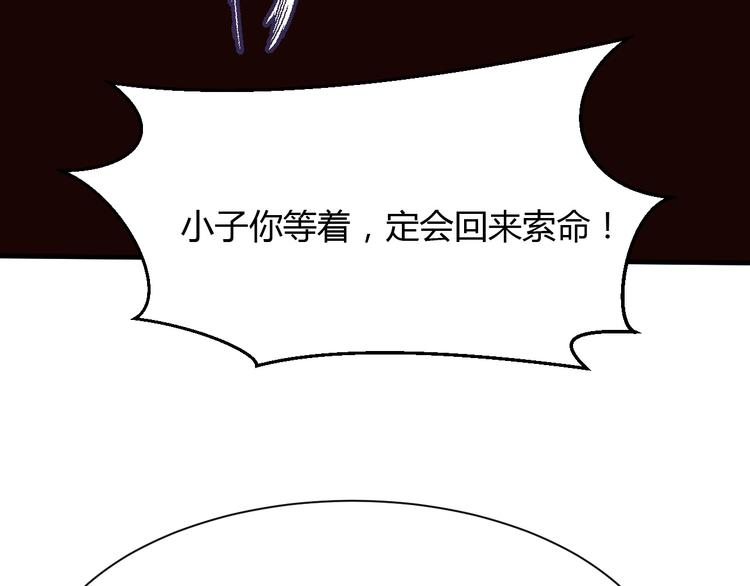 第21话70