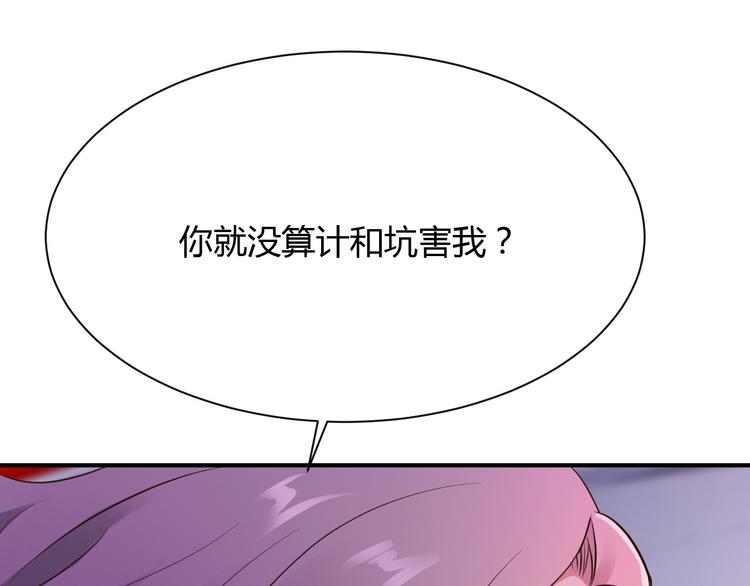第27话9