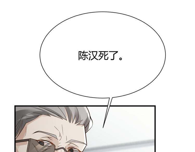 第32话11