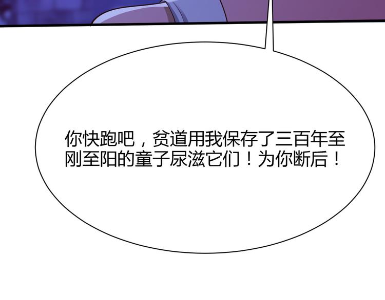 第21话19