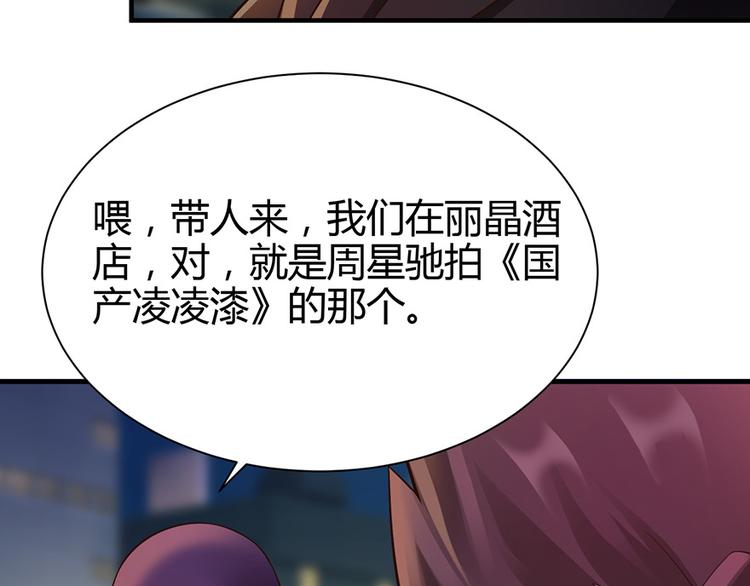第30话6