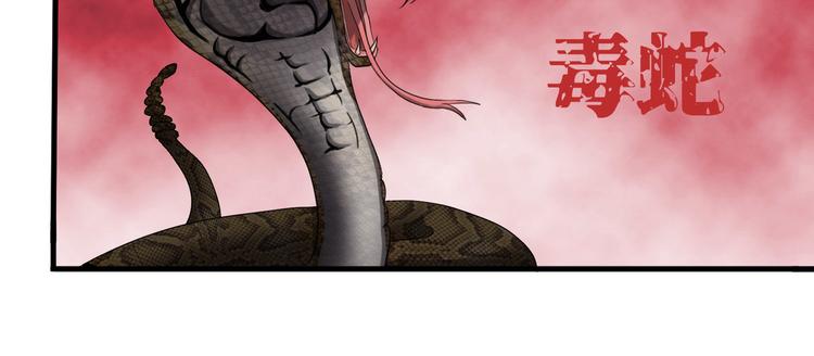 序章2