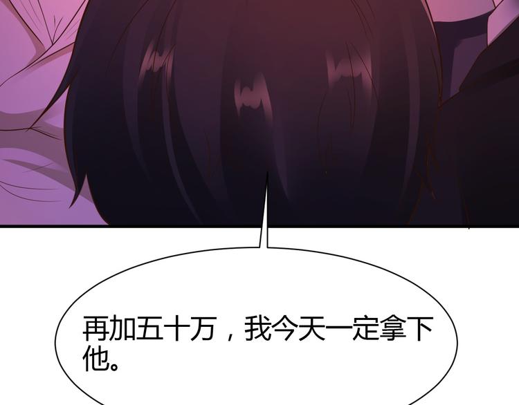 第23话66