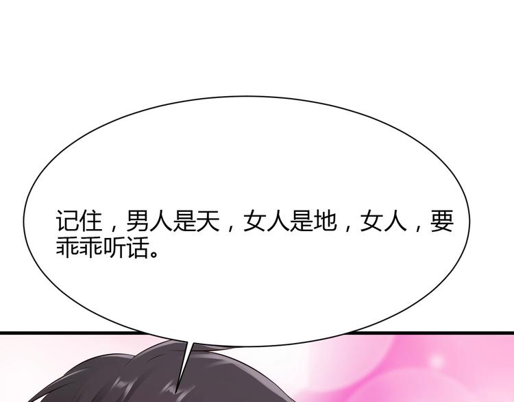 第27话64
