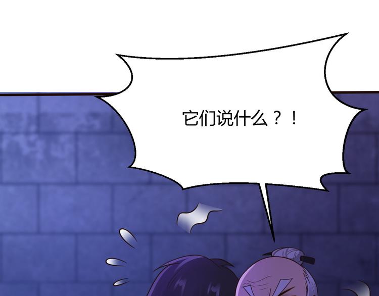 第21话7