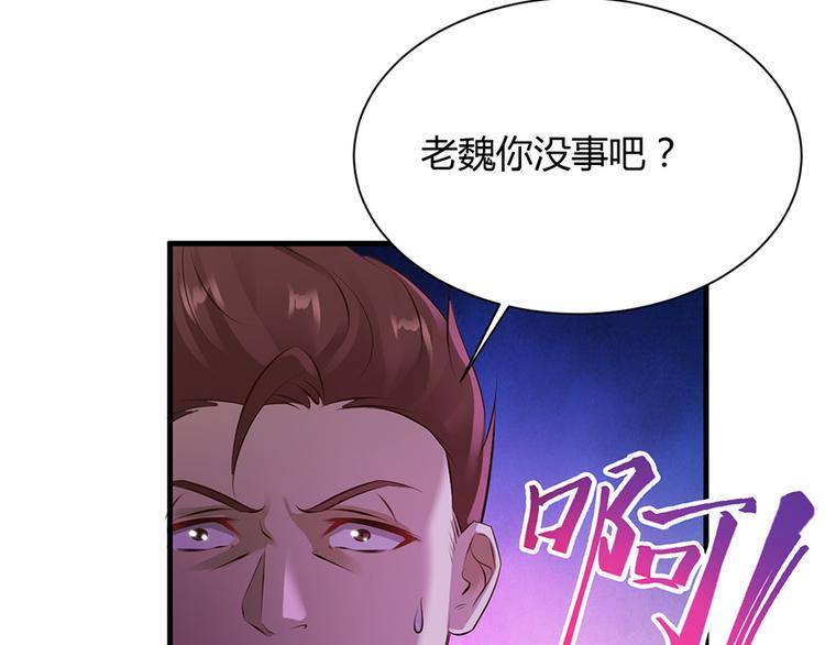 第28话24