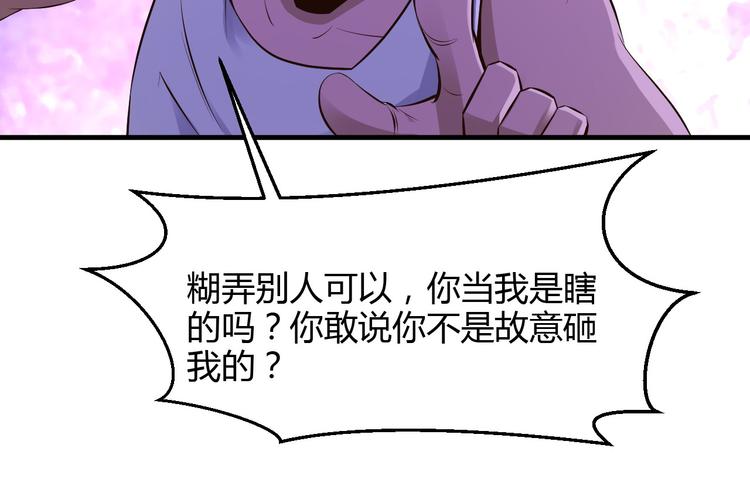 第25话4