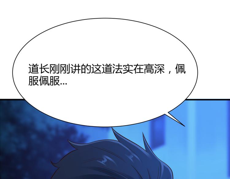 第20话78
