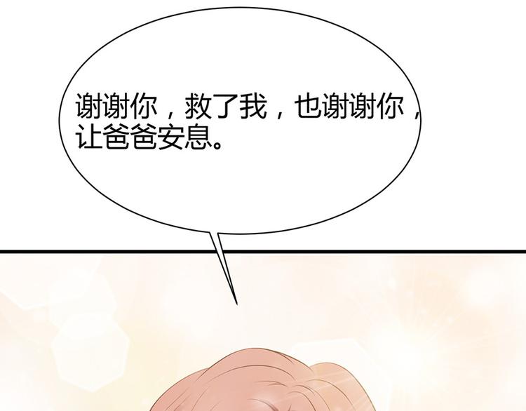 第29话12