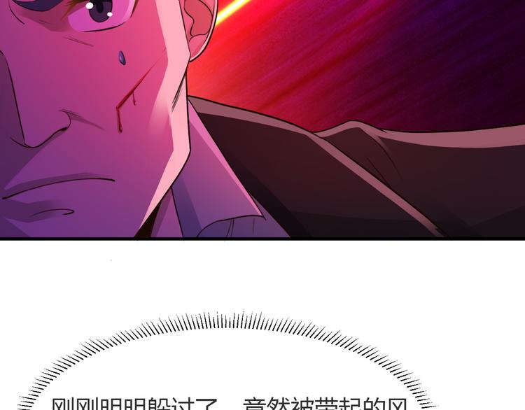 第7话34