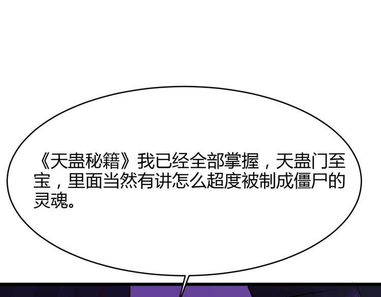 第19话81