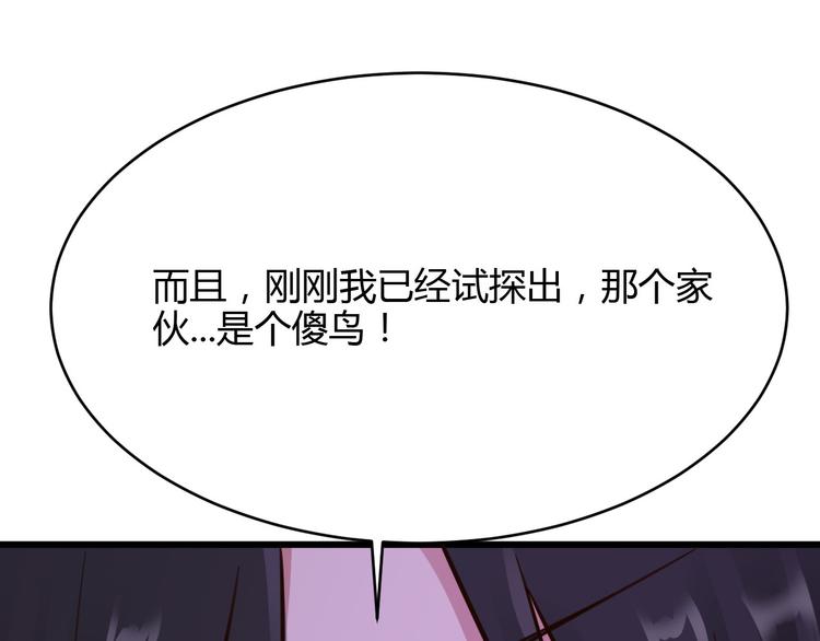 第17话46