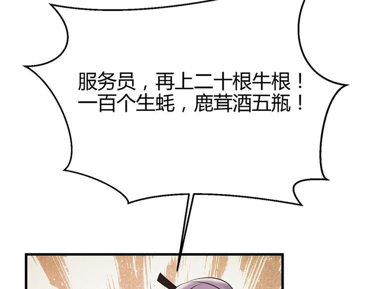 第29话33