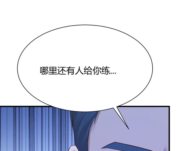 第28话61