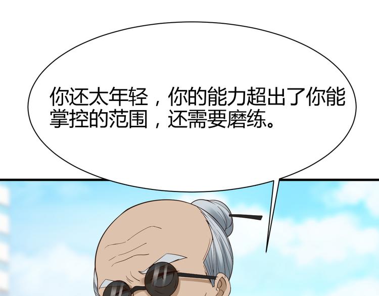 第32话60