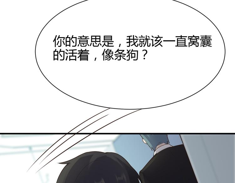 第31话74