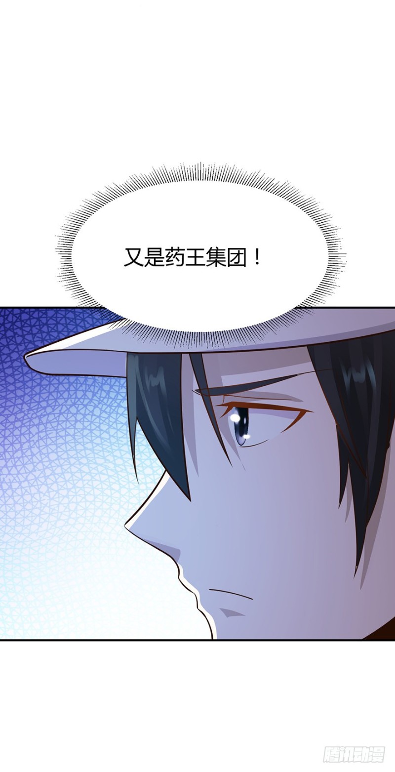 第41话2