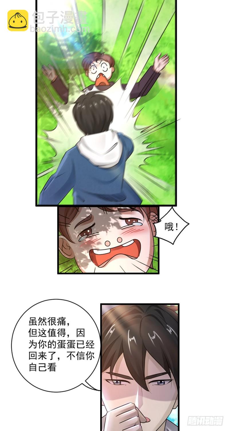 第52话10