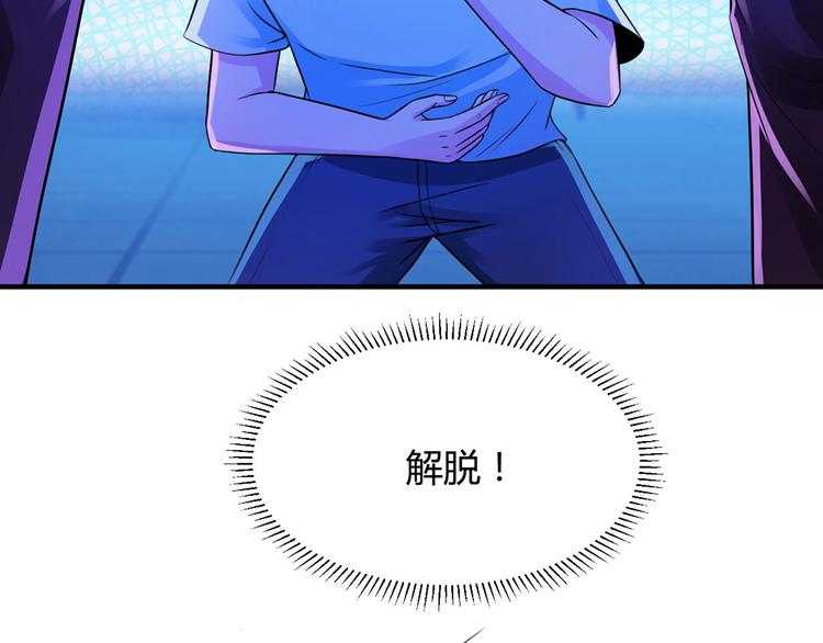 第5话3