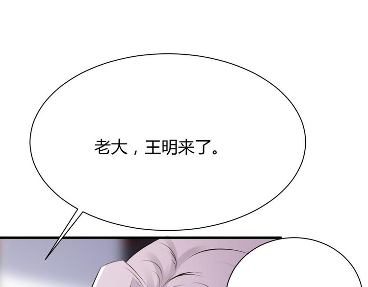 第25话68