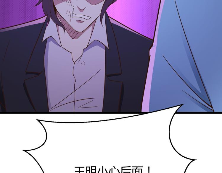 第34话53