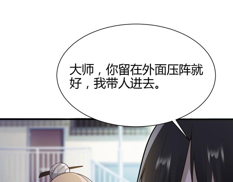 第23话78