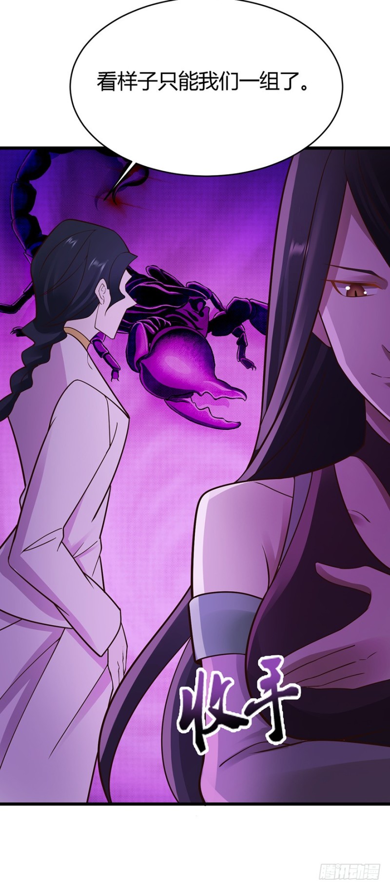 第36话12