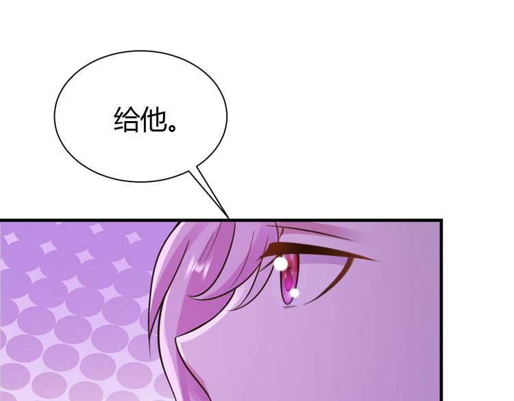 第23话41