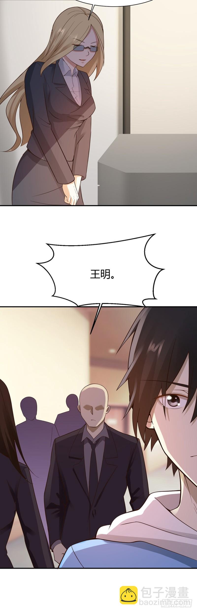 第41话20