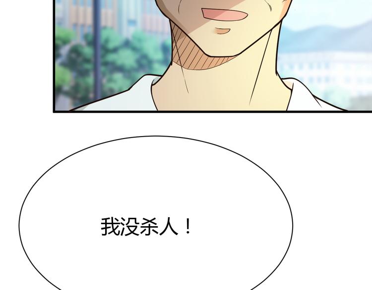 第32话53