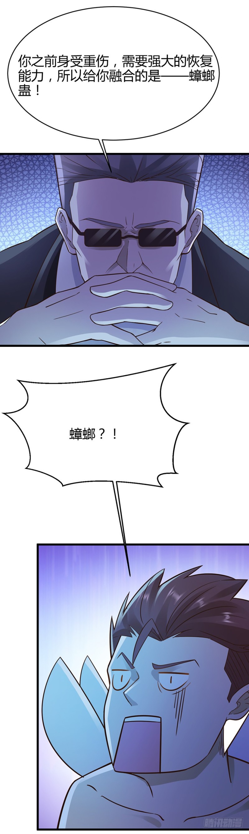 第36话3