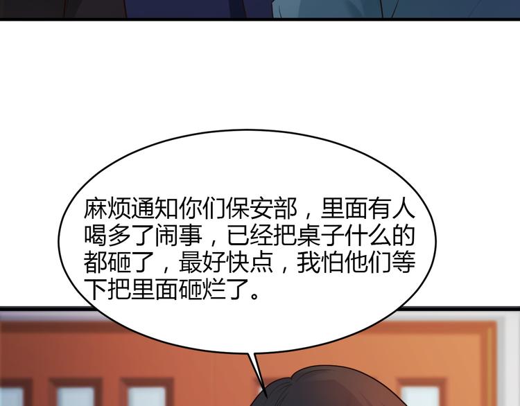 第13话54
