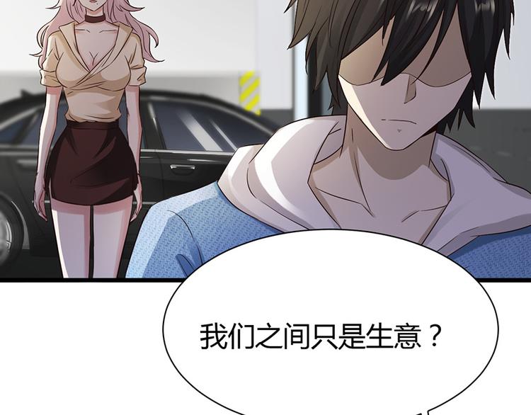 第35话13