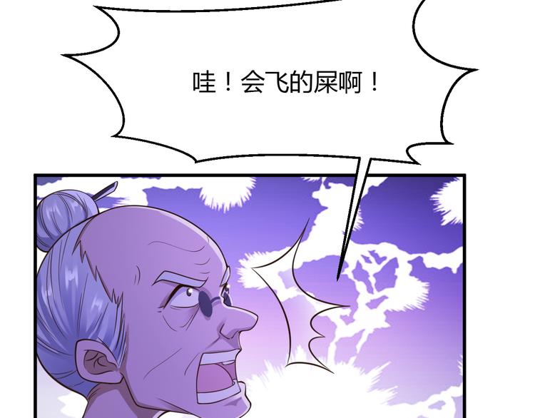 第21话48