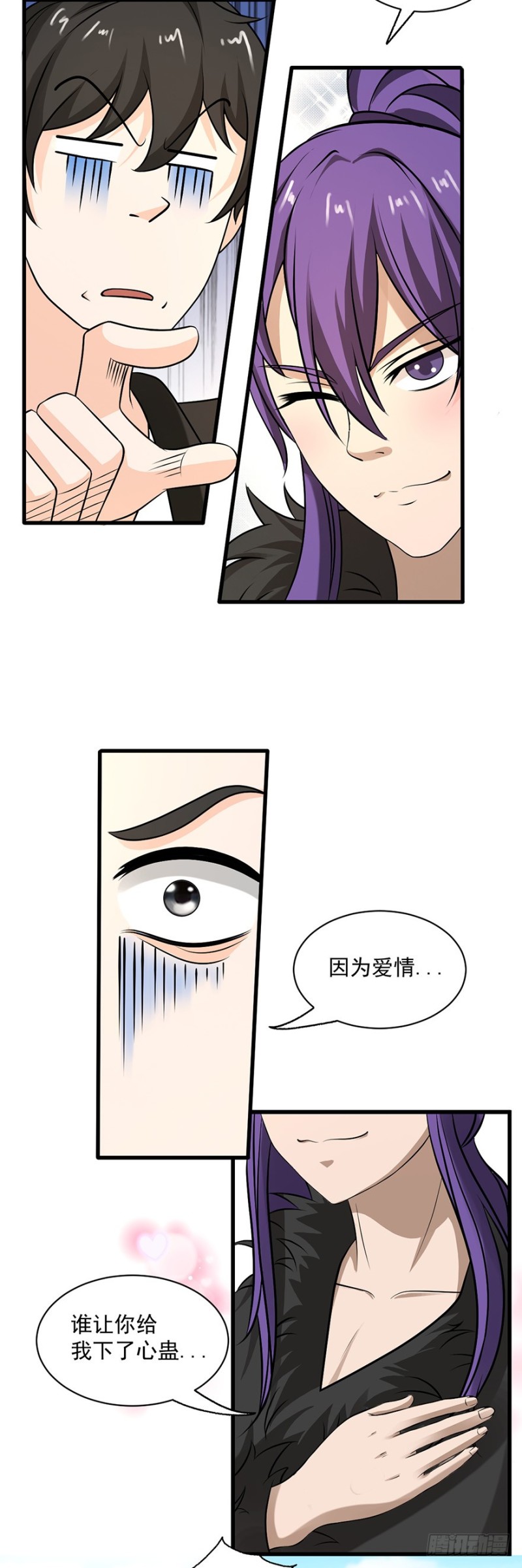 第56话6