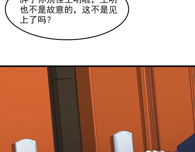 第10话68
