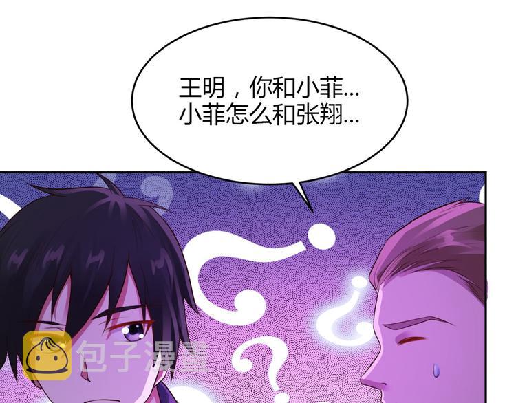 第11话4