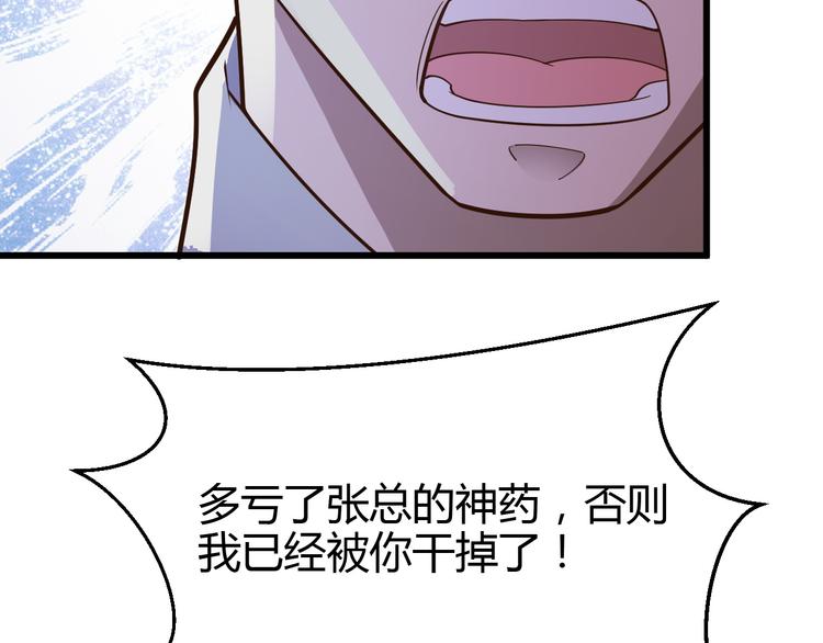 第34话55