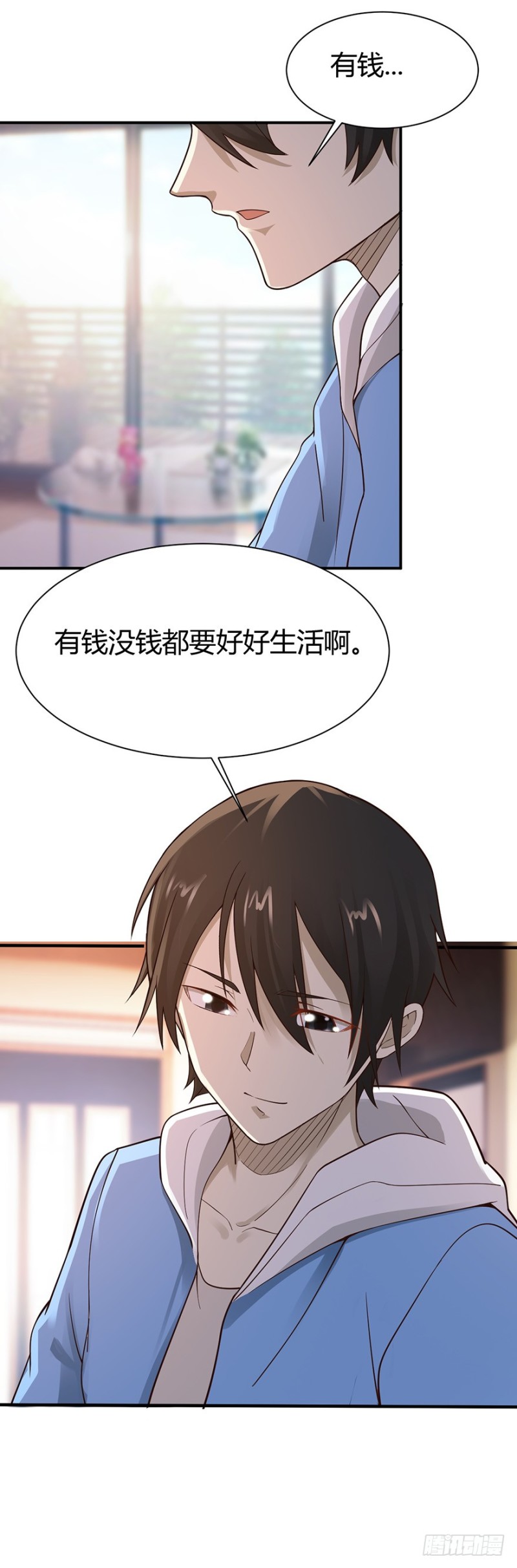 第41话11