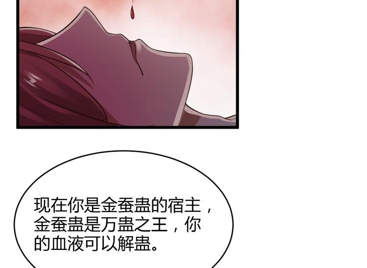 第15话59