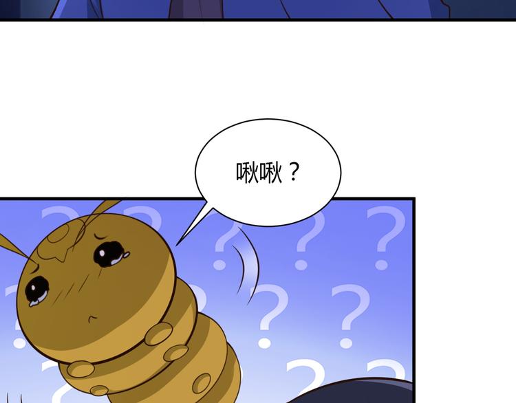 第21话51