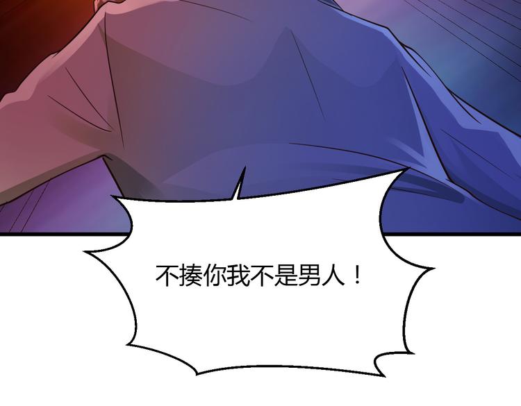 第15话80