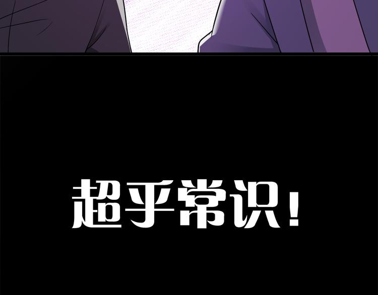 第34话40