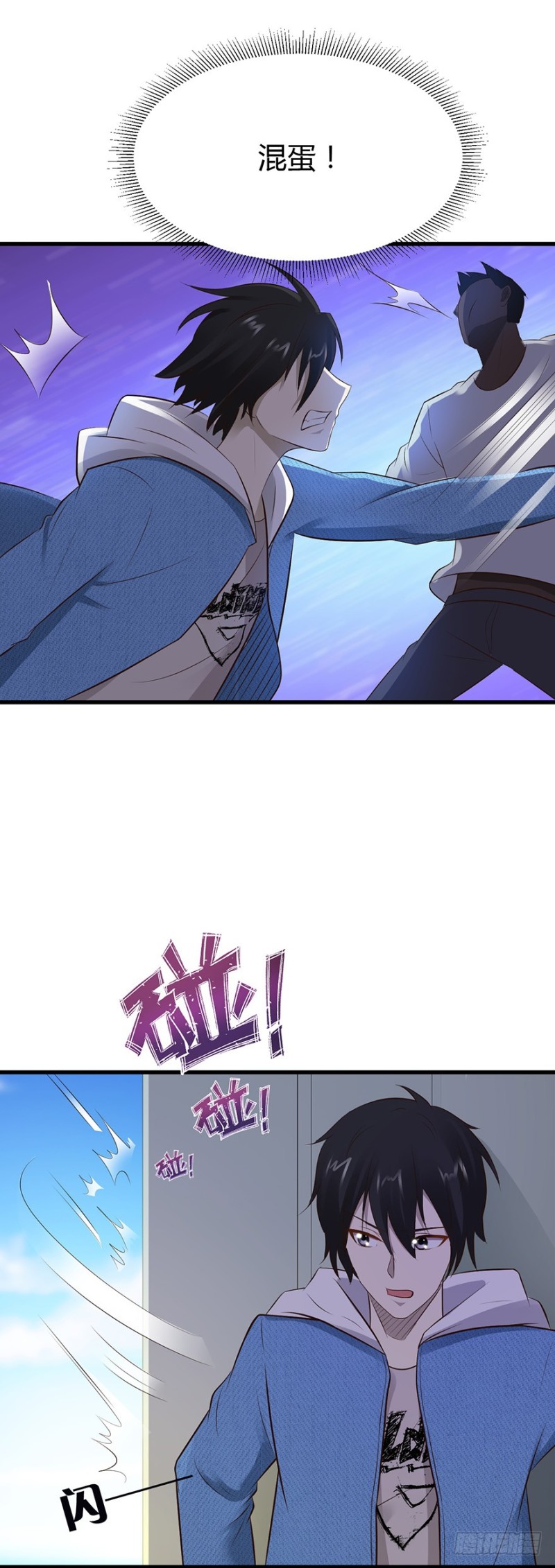 第47话9