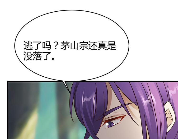 第35话60