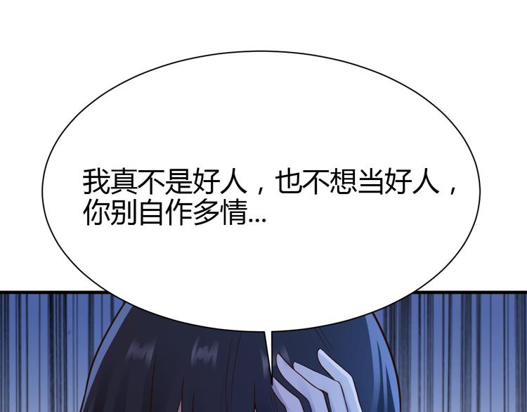 第23话21